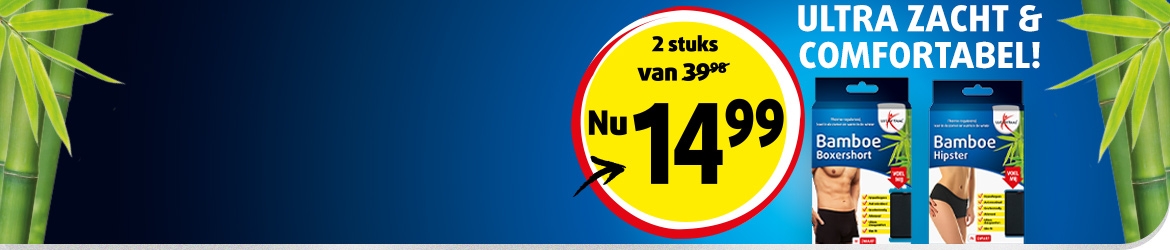 Bamboe Ondergoed Bamboe Ondergoed