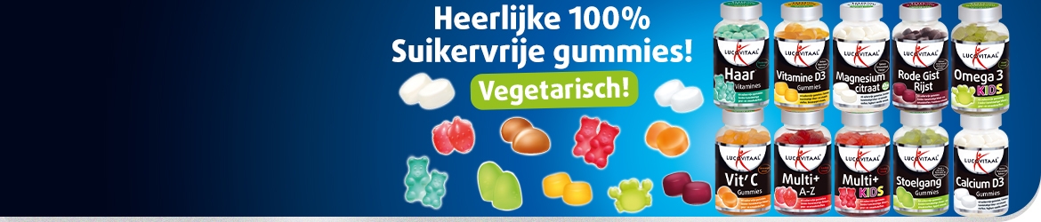 Gummies Gummies